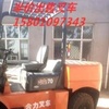 崇左市出售转让二手合力土方机械