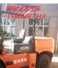 崇左市出售转让二手合力土方机械