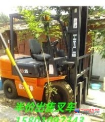 大庆市出售转让二手合力电动叉车