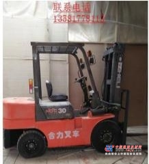 宝鸡市出售转让二手合力电动叉车