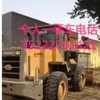 阿拉善盟出售转让二手山东临工装载机