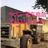 沧州市出售转让二手山东临工装载机
