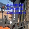 白城市出售转让二手合力电动叉车