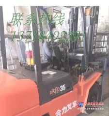 白城市出售转让二手合力电动叉车