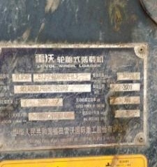 毕节地区出售转让二手装载机
