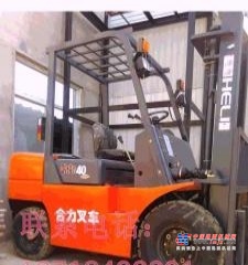 滁州市出售转让二手合力土方机械