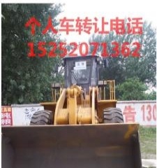 德州市出售转让二手柳工装载机