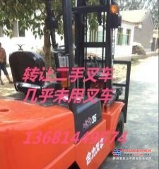 德州市出售转让二手合力电动叉车