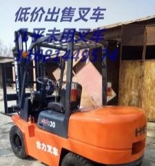 大理出售转让二手合力电动叉车