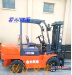 朝阳市出售转让二手合力电动叉车