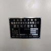 大连市出售转让二手柴油发电机