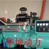 东营市出售转让二手柴油发电机