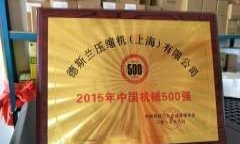 东莞市出售转让二手柴油发电机