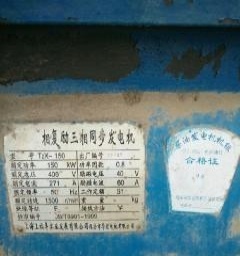 长沙市出售转让二手柴油发电机