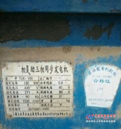长沙市出售转让二手柴油发电机