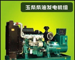长春市出售转让二手柴油发电机