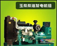 长春市出售转让二手柴油发电机