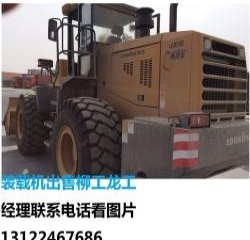 长春市出售转让二手装载机
