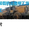 大庆市出售转让二手柳工装载机