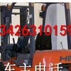亳州市出售转让二手合力电动叉车