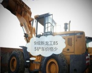 长春市出售转让二手柳工装载机