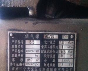 长春市出售转让二手柴油发电机