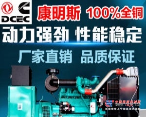 东莞市出售转让二手东风柴油发电机