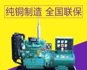 东营市出售转让二手柴油发电机