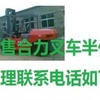 长沙市出售转让二手合力电动叉车