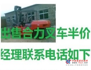 长沙市出售转让二手合力电动叉车