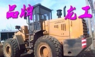 蚌埠市出售转让二手龙工装载机