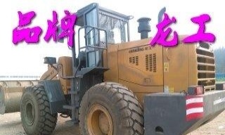 宝鸡市出售转让二手柳工装载机