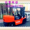 德州市出售转让二手合力电动叉车
