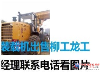 长沙市出售转让二手龙工装载机