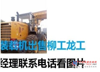 白城市出售转让二手装载机