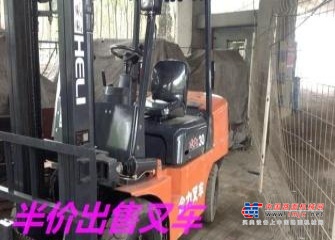 大理出售转让二手合力电动叉车