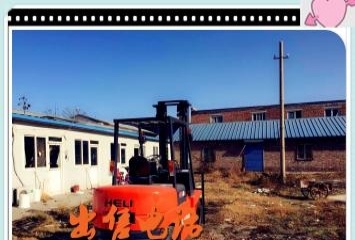 承德市出售转让二手合力电动叉车