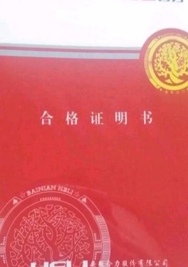 滨州市出售转让二手电动叉车