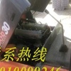 郴州市出售转让二手合力电动叉车