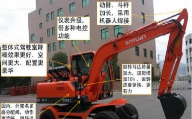 长春市出售转让二手新源土方机械