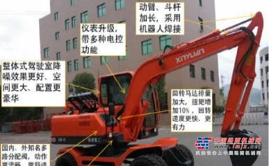 长春市出售转让二手新源土方机械