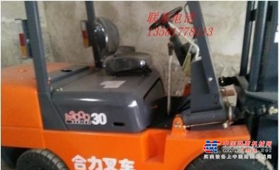 东营市出售转让二手合力电动叉车