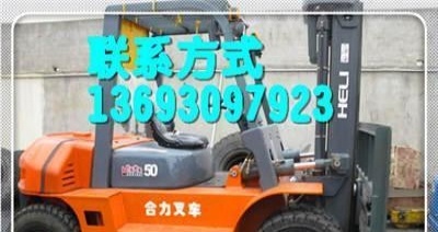 本溪市出售转让二手合力电动叉车