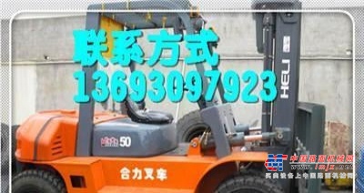 本溪市出售转让二手合力电动叉车
