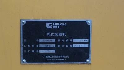 阿坝出售转让二手柳工装载机