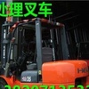 安庆市出售转让二手合力电动叉车