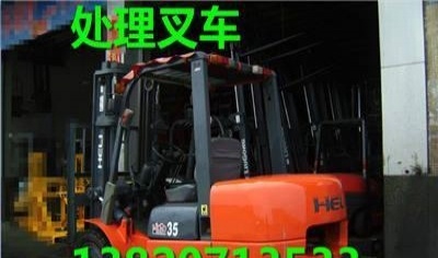 安庆市出售转让二手合力电动叉车