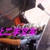 安庆市出售转让二手合力电动叉车