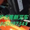 安庆市出售转让二手合力电动叉车