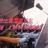 安庆市出售转让二手合力电动叉车